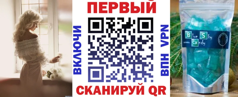 площадка состав  магазин продажи наркотиков  Чулым  АМФ Premium 