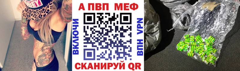 сайты даркнета наркотические препараты  где найти наркотики  Чулым  Альфа ПВП VHQ  MEGA рабочий сайт 
