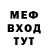 Первитин мет DenSultan