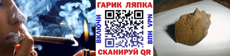 ГАШИШ VHQ  мега как войти  Чулым  купить  цена 