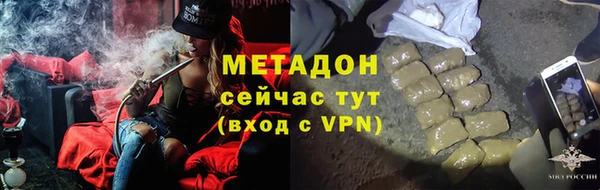 a pvp Гусиноозёрск