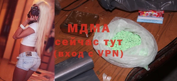 a pvp Гусиноозёрск