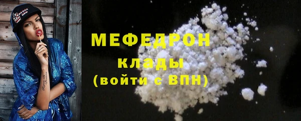 дмт Гусь-Хрустальный