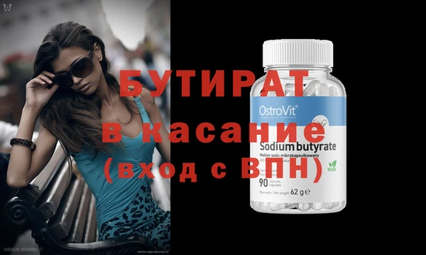дмт Гусь-Хрустальный