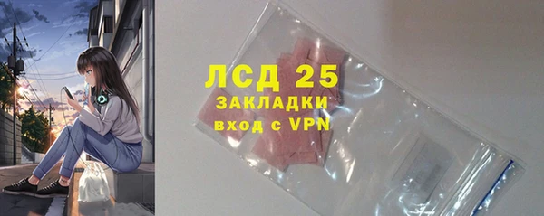 скорость Горняк