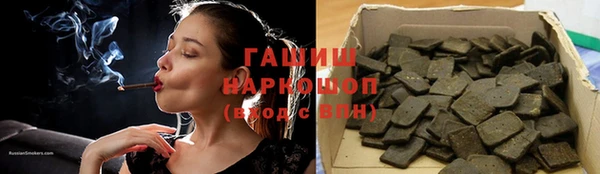 ПСИЛОЦИБИНОВЫЕ ГРИБЫ Горнозаводск