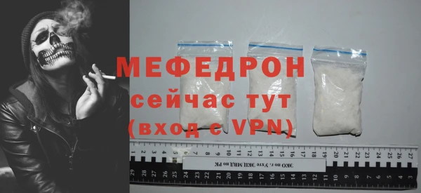дмт Гусь-Хрустальный