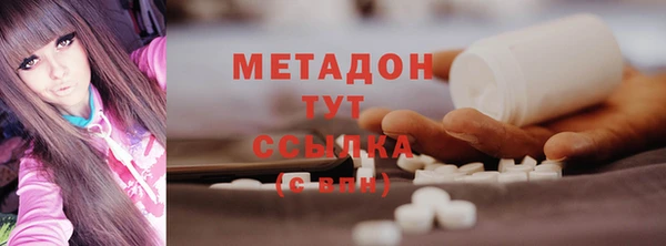 дмт Гусь-Хрустальный