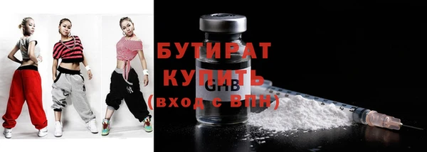 прущая мука Горно-Алтайск