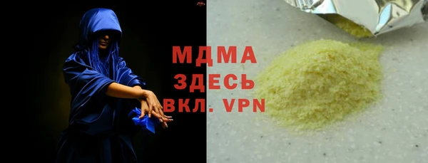 дмт Гусь-Хрустальный