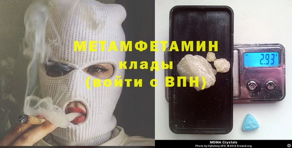 ПСИЛОЦИБИНОВЫЕ ГРИБЫ Горнозаводск