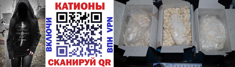 МЯУ-МЯУ мяу мяу  дарнет шоп  Чулым 