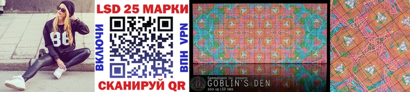 Марки 25I-NBOMe 1,5мг  блэк спрут ссылки  Чулым 