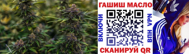 ТГК вейп с тгк  Чулым 